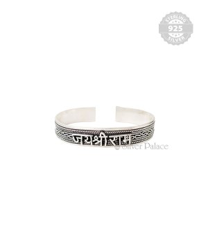 Buy Silver Customized Engraved Metal Bracelet Kada with Gift Box Online   yourPrint