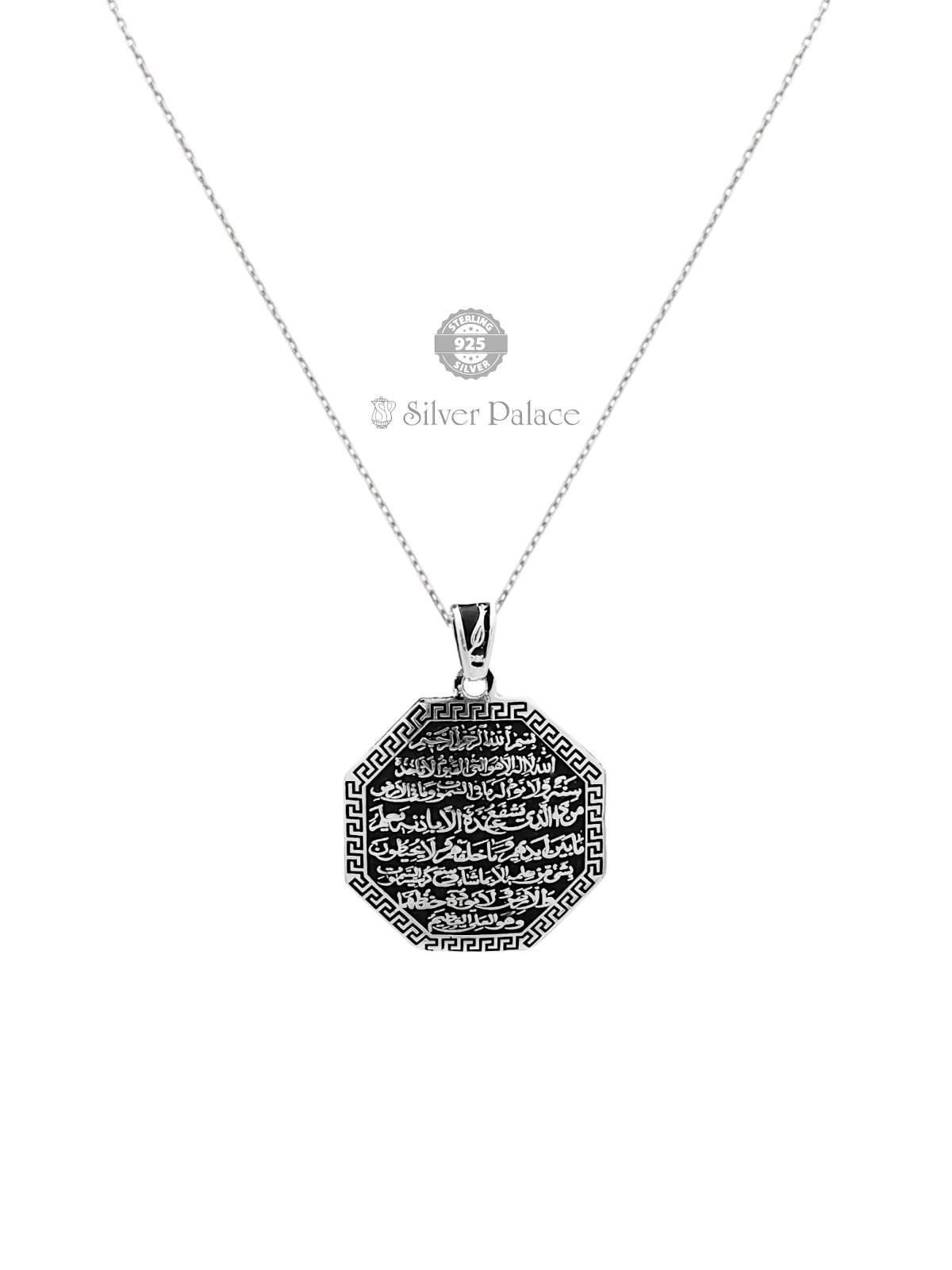 Premium 925 Sterling Silver Ayatul Kursi Pendant Islamic Blessings RADHE COLLECTION