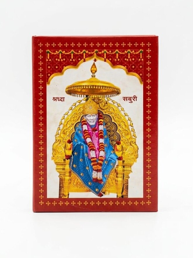 999 SILVER 1GM COIN WITH SAI BABA FOR RETURN GIFTS