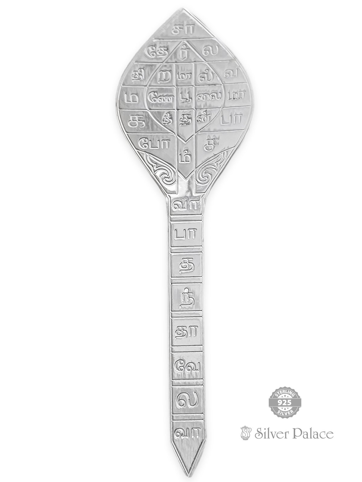 925 STERLING SILVER SASTRA BANDHAM VEL FOR POOJA   