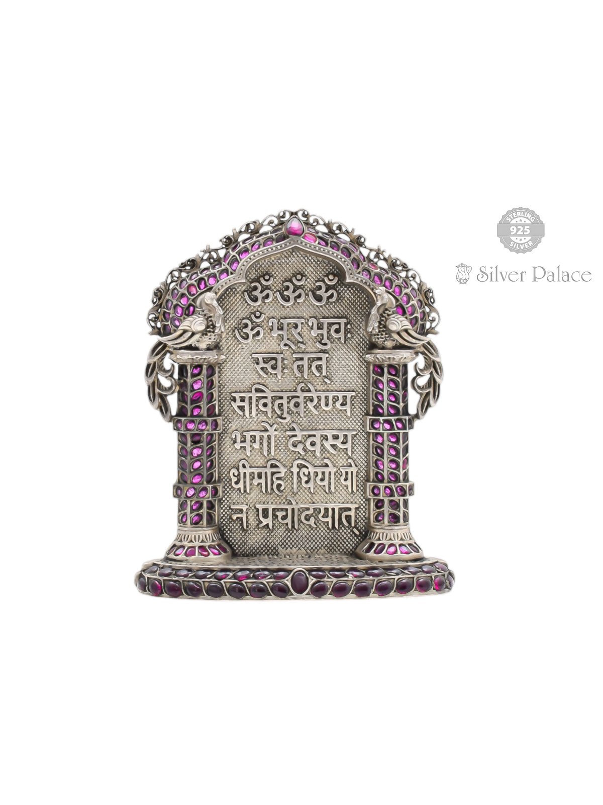 92.5 OXIDISED SILVER LC GAYATRI MANTRA FRAME
